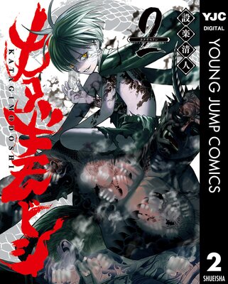 ��������ɥ� 2