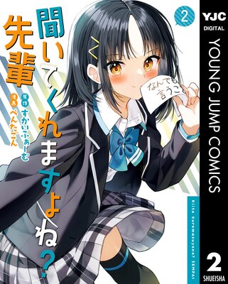 ʹ���Ƥ���ޤ����?���� 2