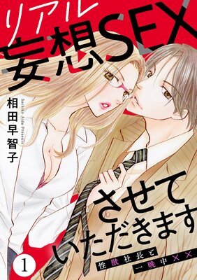 �ꥢ������SEX�����Ƥ��������ޤ� ���ü�Ĺ�Ȱ�����ߡߤ�ɽ��