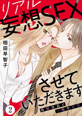 �ꥢ������SEX�����Ƥ��������ޤ� ���ü�Ĺ�Ȱ�����ߡ�