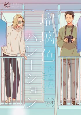 �������ϥ졼������ñ�á�4