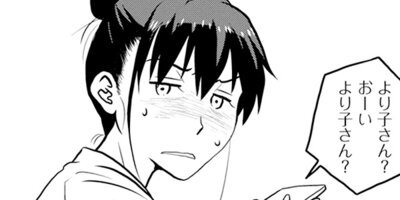 ���Ҥϥ���̡��ȡ��� 1