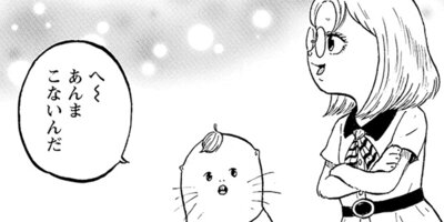 �����Υ��˥ޥꥢ ������ 1