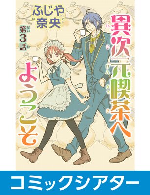 �ڥ��ߥå����������۰ۼ�������ؤ褦���� File03