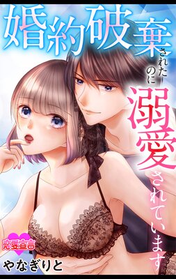 �����˴����줿�Τ�Ů������Ƥ��ޤ���ɽ��