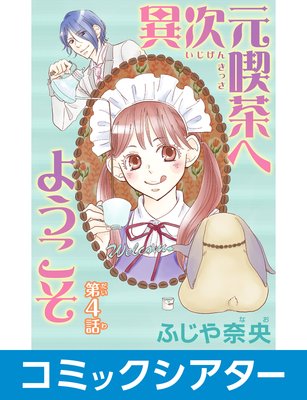 �ڥ��ߥå����������۰ۼ�������ؤ褦���� File04