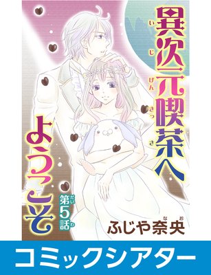 �ڥ��ߥå����������۰ۼ�������ؤ褦���� File05