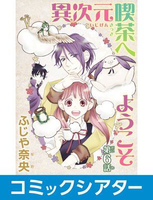 �ڥ��ߥå����������۰ۼ�������ؤ褦����