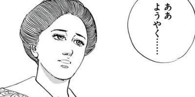 ��˷�ä����פλ����ë�����������쥯������ 24