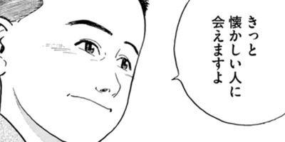 ��˷�ä����פλ����ë�����������쥯������ 59