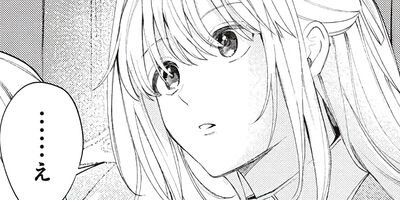 ���줿�ն��������ٹ�β����Ҥ�Ů������� 26