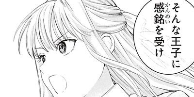 ���줿�ն��������ٹ�β����Ҥ�Ů������� 28