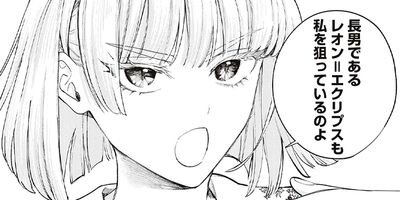 ���줿�ն��������ٹ�β����Ҥ�Ů������� 29