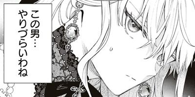 ���줿�ն��������ٹ�β����Ҥ�Ů������� 30