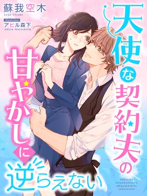 ŷ�Ȥʷ����פδŤ䤫���˵դ館�ʤ�