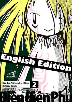 �α����ǡ� �ǥ�����ӥ���ա� ������ 2