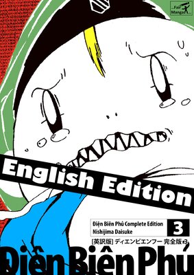 �α����ǡ� �ǥ�����ӥ���ա� ������ 3