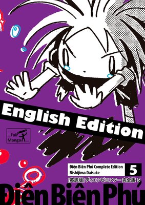 �α����ǡ� �ǥ�����ӥ���ա� ������ 5