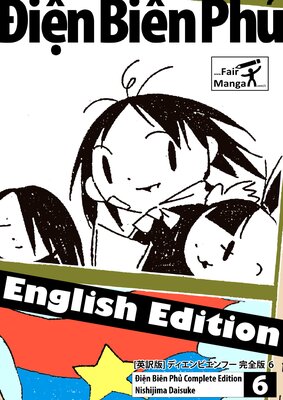 �α����ǡ� �ǥ�����ӥ���ա� ������ 6