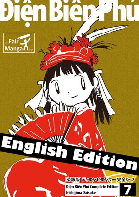 �α����ǡ� �ǥ�����ӥ���ա� ������ 7