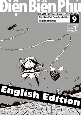 �α����ǡ� �ǥ�����ӥ���ա� ������ 9