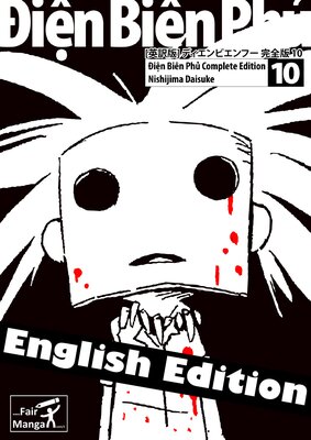 �α����ǡ� �ǥ�����ӥ���ա� ������ 10