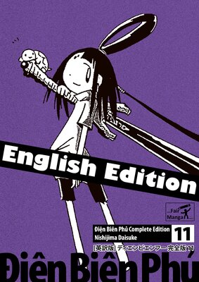 �α����ǡ� �ǥ�����ӥ���ա� ������ 11