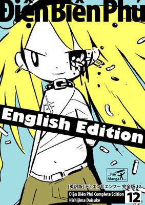 �α����ǡ� �ǥ�����ӥ���ա� ������ 12