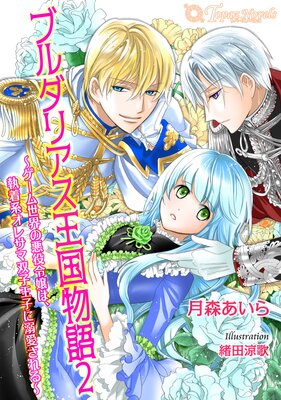 �֥���ꥢ������ʪ��2�������������ΰ������ϡ�����ϥ��쥵���лҲ��Ҥ�Ů���������ڽ񤭲���������ʸ���饹��5���