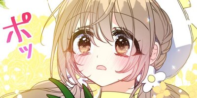 陛下、今度は殺さないでください 第27話【フルカラー】