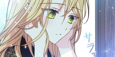 陛下、今度は殺さないでください 第45話【フルカラー】