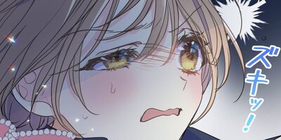 陛下、今度は殺さないでください 第47話【フルカラー】