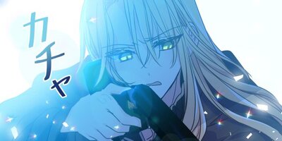 陛下、今度は殺さないでください 第49話【フルカラー】