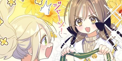 陛下、今度は殺さないでください 第52話【フルカラー】