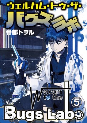 �����륫�ࡦ�ȥ��������Х��������5��