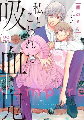 ��Ȥ���줿�۷쵴 ʬ���� 29��