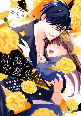 ����������� ʬ���� 7��