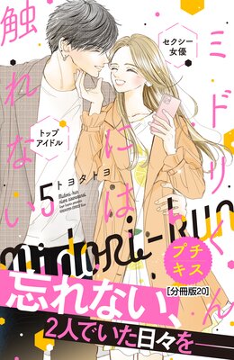 �ߥɥ꤯��ˤϿ���ʤ� �ץ����� 20��