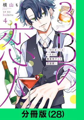 3B�����͡��դ���äƤϤ����ʤ������˻ҤȤ���ͷ������ʬ���ǡ�