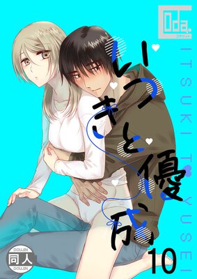 ���Ĥ���ͥ��