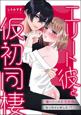 ���꡼����Ȳ���Ʊ�� ƴ��οͤΤ����÷��ˤʤä��㤤�ޤ���������ñ���ǡ�