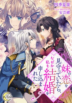 ������򸫼�äƤ����顢�ʤ������뺧�򿽤����ޤ줿