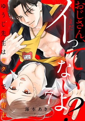 �������󡢤ޤ����äƤʤ��衩���椦�������ϥ䥯�����ݰ��