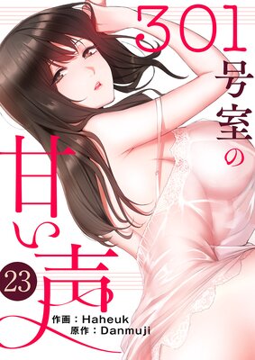 301�漼�δŤ�����ɽ��