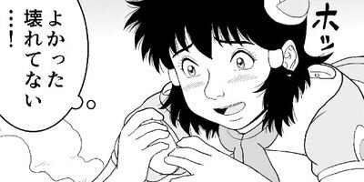 ŷ���Υ����� ������ 15