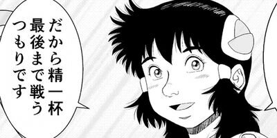 ŷ���Υ����� ������ 16