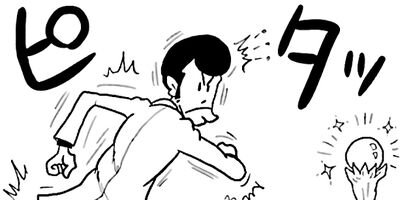 ��ѥ���å� 2