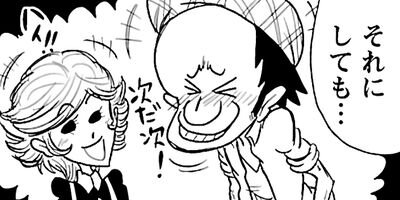 ��ѥ���å� 3