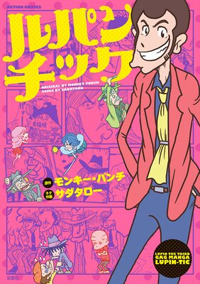 ��ѥ���å�