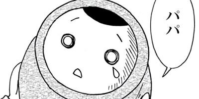 ���ȥ��� 3